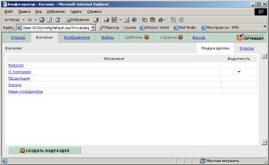 CMS Optimizer