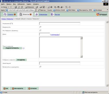 CMS Optimizer