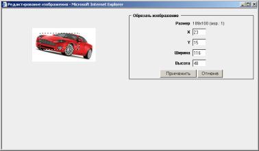 CMS Optimizer